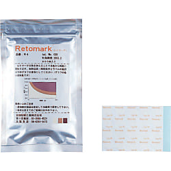 レトマーク70～134℃日油技研工業