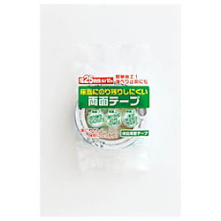 強弱両面テープ25 