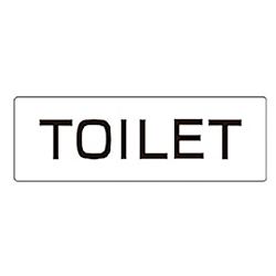 室名表示板 TOILET