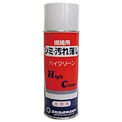 FCJ ハイクリーン(水溶性) 420ml