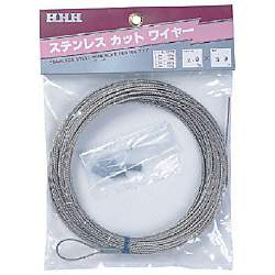 HHH ステンレスカットワイヤー 2mm×10m