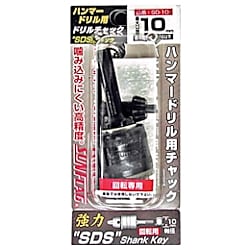 サンフラッグ ドリルチャックハンマードリ