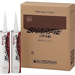 建築用シーリング剤 ブチルB