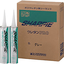 シャーピー ウレタンPRO