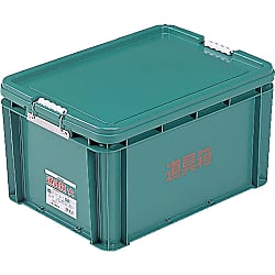 道具箱大 緑
