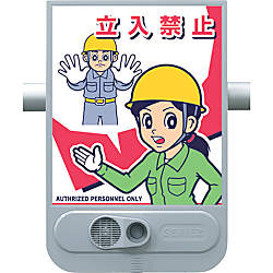 音声標識セリーズ 