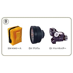 STS 反射プリズム ST-5型Bセット