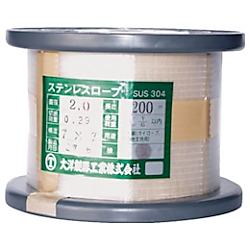 大洋 SUSワイヤロープ 7×7 0.81×200m