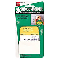 ニトムズ 水回り用両面接着シート