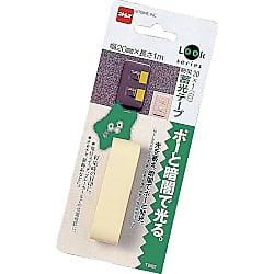 防災夜光テープ