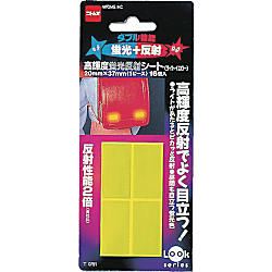 蛍光反射シート
