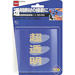 超透明両面接着シート