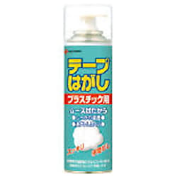 ニチバン テープはがし プラスチック用 220ml