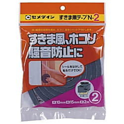 すき間モヘヤシール用テープ
