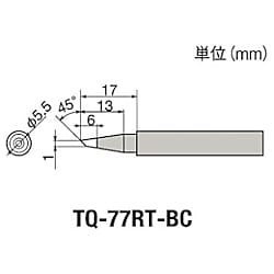 グット 替こて先BC型TQ-77/95用