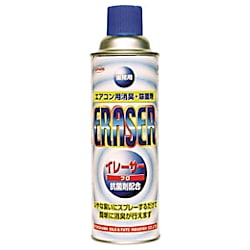 Linda イレーサープロ 480ml×10/CS
