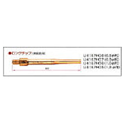 ダイヘン CO2/MAG溶接用部品、ロングチップ0.9
