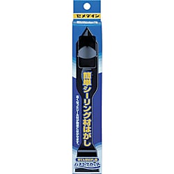 バスコークカッター XA-681