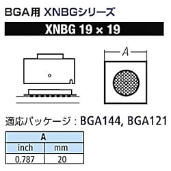 グット BGA用ノズルXFC用【XNBG-19X19型】