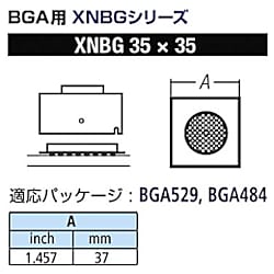 グット BGA用ノズルXFC用 替ノズル幅37mm