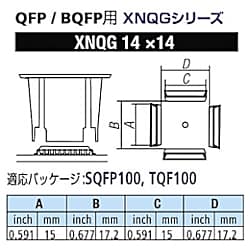 グット QFP/BQFP用ノズルXFC用【XNQG-14X14型】