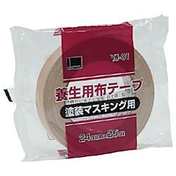 養生用布テープYJ