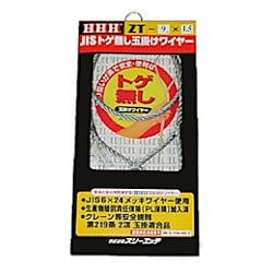 HHH JISトゲ無し玉掛けSTARTワイヤー メッキ9mm×3m