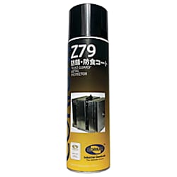デブコン CORIUM Z79 防蝕・防錆コート