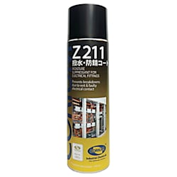 デブコン CORIUM Z211 撥水・防錆コート