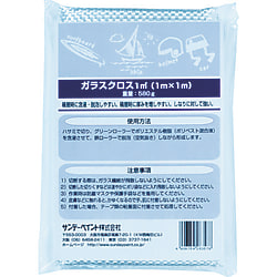 サンデーペイント ガラスクロス 1m×1m