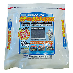 固まるアスファルト コールドパーミックス （細粒タイプ） 画像