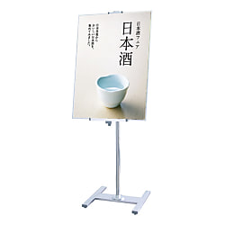 TOKISEI PAパネルスタンド15G‐B ポールタイプ 片面