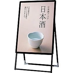 ポスターグリップスタンド看板（屋内用）片面タイプ