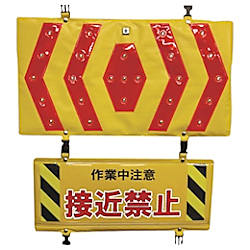 警告LED&反射パネル