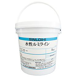 蛍光塗料 水性ルミライン 1kg