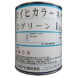 蛍光塗料 ロイヒカラーネオ