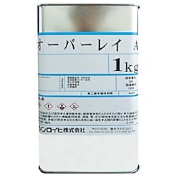 上塗り塗料 オーバーレイA