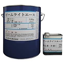 再帰反射塗料 ビームライトエース 下塗り用