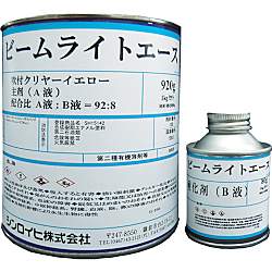 再帰反射塗料 ビームライトエース 吹き付け用
