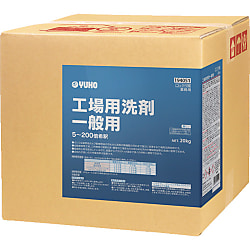 鉱物油用 工場用洗剤一般用