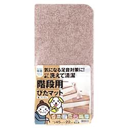 階段用吸着マット