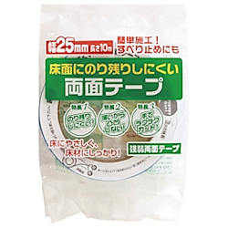 強弱両面テープ　KR-25-10