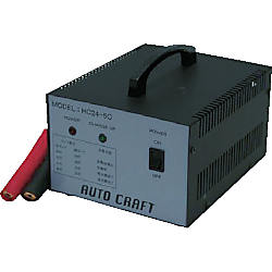 充電式牽引車専用充電器 日本国内用