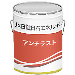 アンチラストPA-C(N)