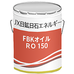 FBKオイル RO 画像