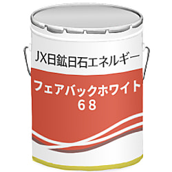 フェアバックホワイト