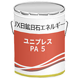 ユニプレスPA5