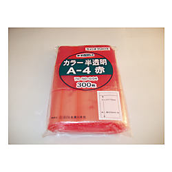 ユニパックカラー半透明 A-4 赤300枚入