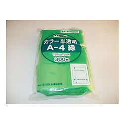 ユニパックカラー半透明 A-4 緑300枚入