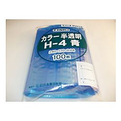ユニパックカラー半透明 H-4 青100枚入